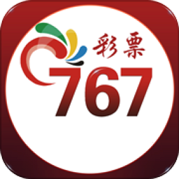 767官方彩票app安装安卓版(暂未上线)v3.0