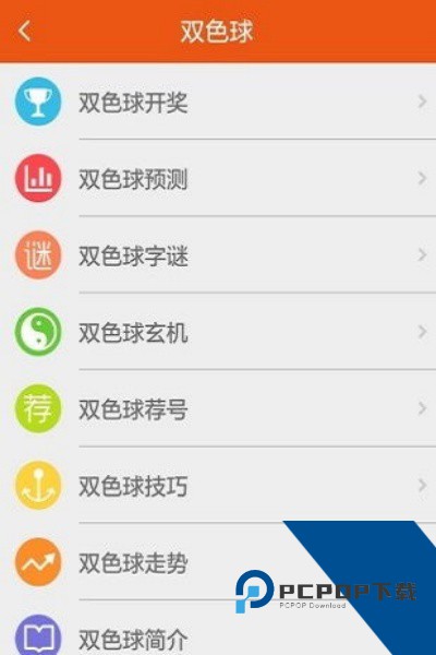 彩票767