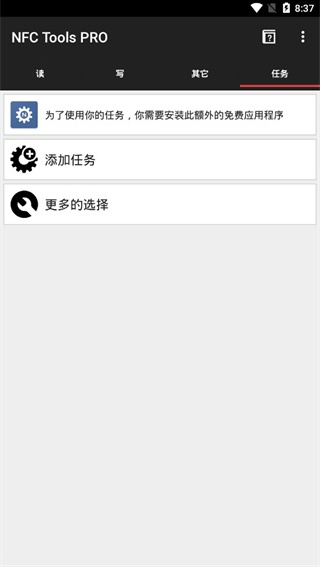 NFC Tools pro