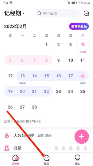 妈妈帮手机版