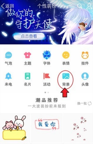 QQ轻聊版