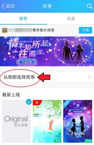 QQ轻聊版
