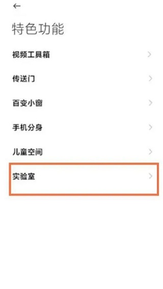 黑鲨游戏空间