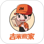 吉米搬家官方正版最新版app下载 v6.73.5
