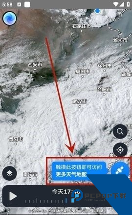 Zoomearth手机版