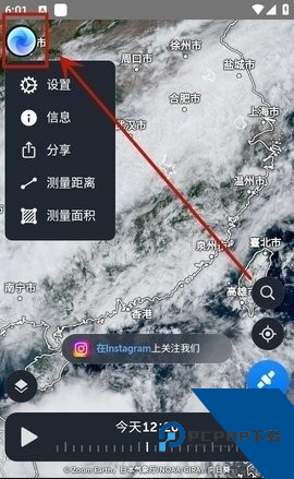 Zoomearth手机版