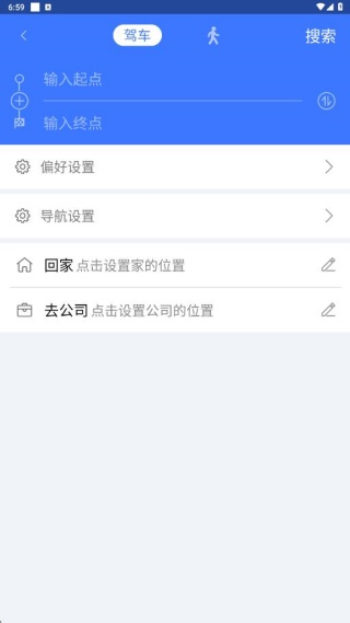 图吧导航手机版