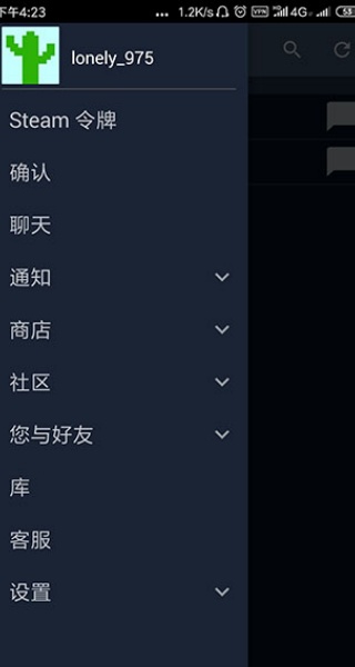 蒸汽平台