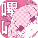 picacg2.2.1.3.3.4官网版