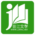 晋江文学城app官方 v6.9.5安卓版