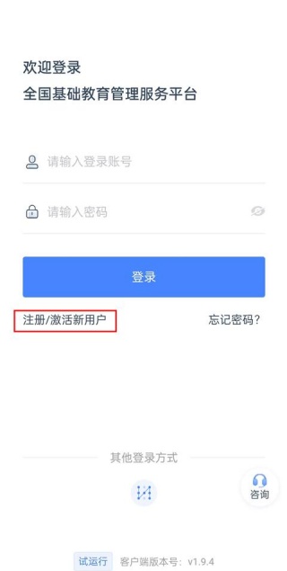 学有优教