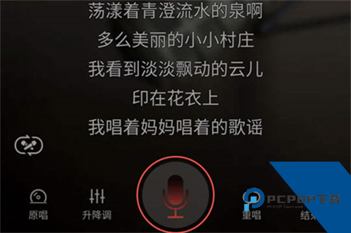 全民K歌(免费版)