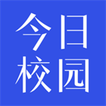 今日校园手机版最新版本下载 v9.9.6安卓版