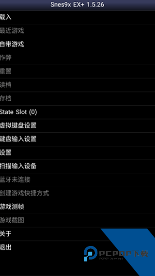 sfc模拟器中文版