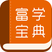 富士康富学宝典app安卓版v3.5.0