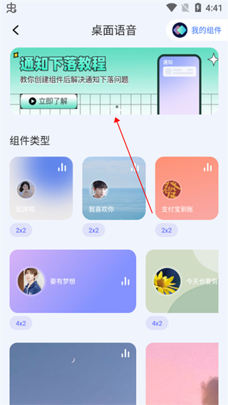 快捷指令库
