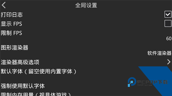 krkr模拟器