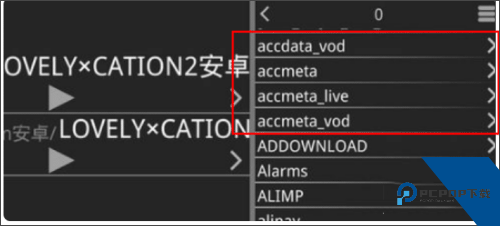 krkr模拟器