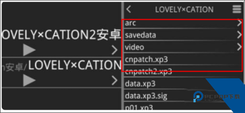 krkr模拟器