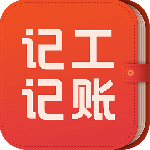 记工记账软件官方正版客户端下载 v7.9.3