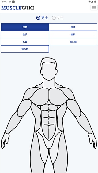 Musclewiki