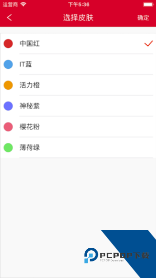 小天办公