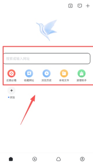 迅雷beta版