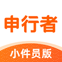 申行者APP快递员版app最新版v2.1.0