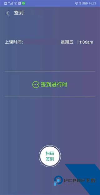 优慕课