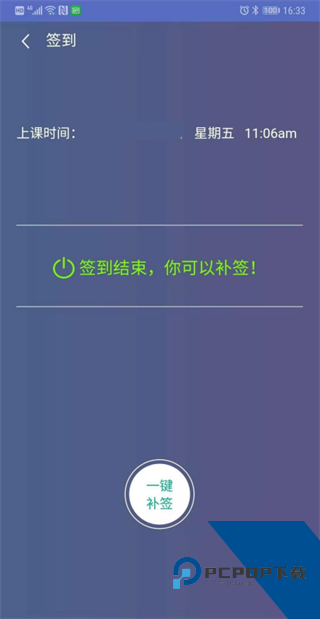 优慕课