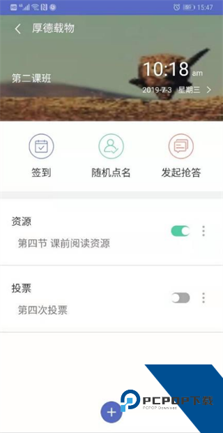 优慕课