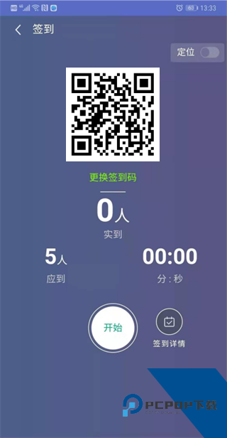 优慕课