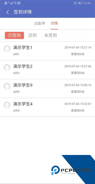 优慕课