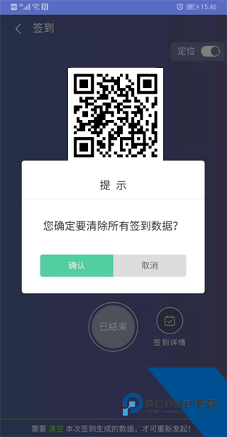 优慕课