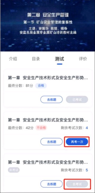 链工宝最新版