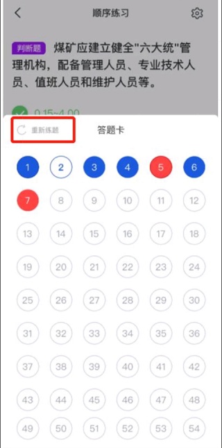 链工宝最新版