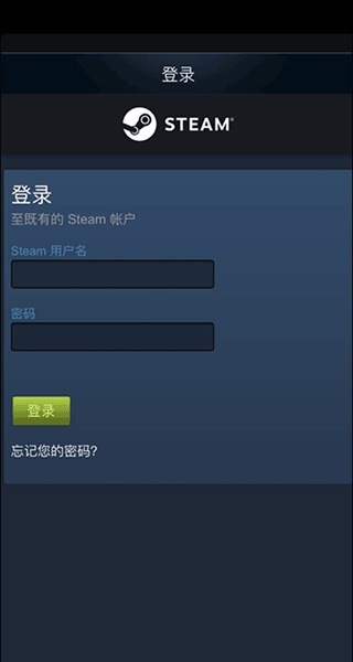 网易BUFF交易平台
