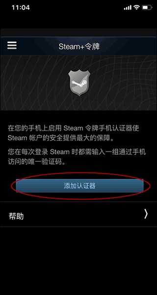 网易BUFF交易平台