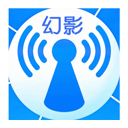 幻影wifi安卓手机版下载最新版本v9.0