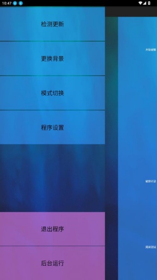 幻影wifi手机版