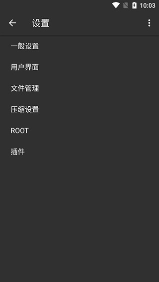 老外管理器1.0.9版本