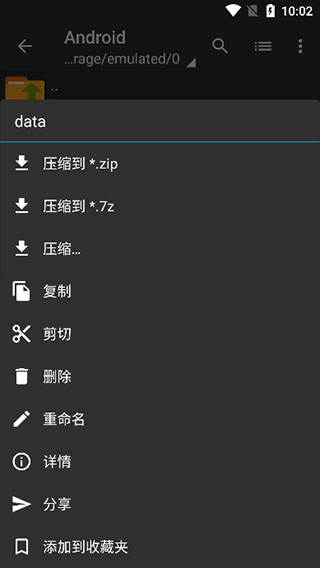 老外管理器1.0.9版本