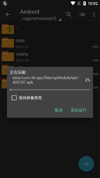 老外管理器1.0.9版本