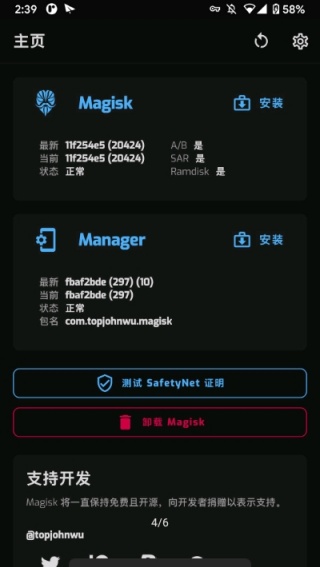 android