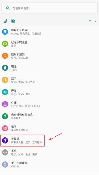 android