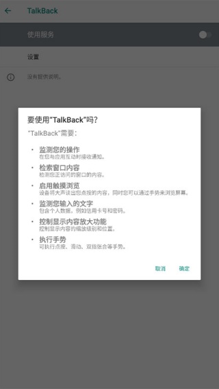 android