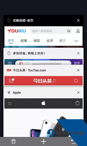 宙斯浏览器1.5