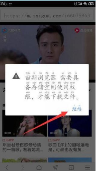 宙斯浏览器1.5