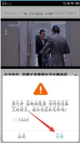 宙斯浏览器1.5