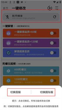 画质魔盒